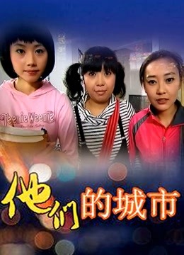 柚子猫-黑丝足交，撕破黑丝操到高潮内s[1V/626MB]